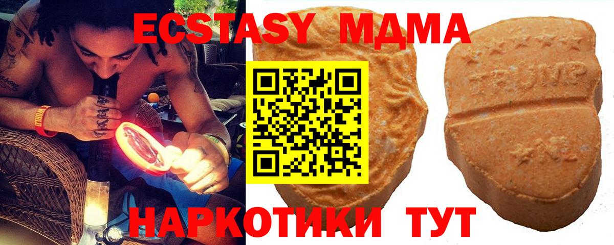 Куйбышев  hydra ТОР  Вход с VPN  ЭКСТАЗИ круглые 