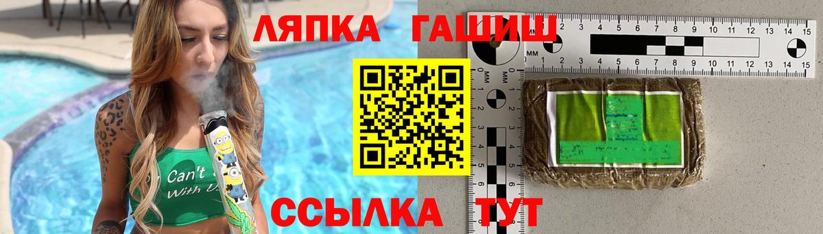 ГАШИШ хэш Куйбышев