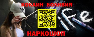 кокс Камышлов