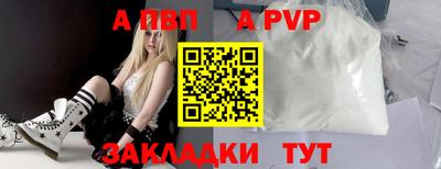 таблы Кандалакша