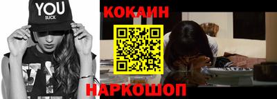 кокс Камышлов