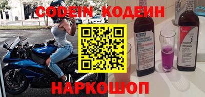 кокс Камышлов