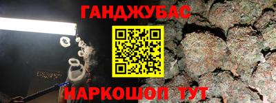 кокс Камышлов
