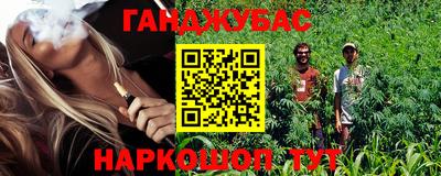 таблы Кандалакша