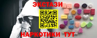 таблы Кандалакша
