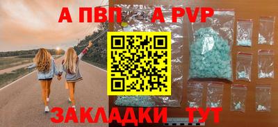 таблы Кандалакша