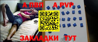 таблы Кандалакша