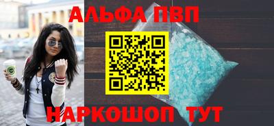 кокс Камышлов