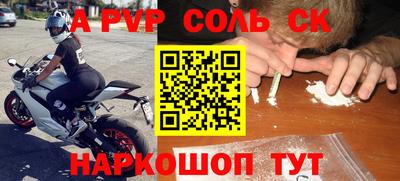 герыч Канаш