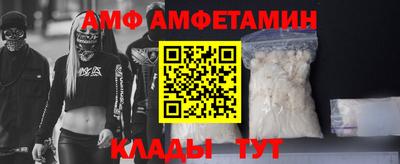 таблы Кандалакша