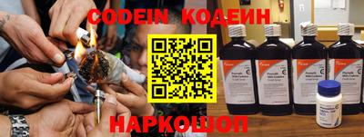 кокс Камышлов