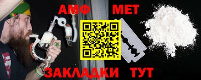 таблы Кандалакша