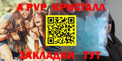 таблы Кандалакша