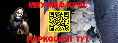 таблы Кандалакша