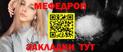 кокс Камышлов