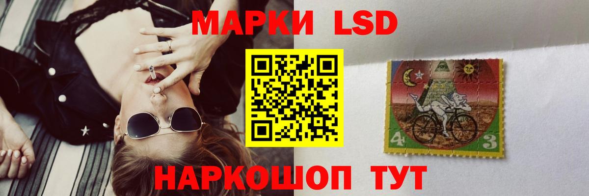 Куйбышев  Лсд 25 экстази кислота  KRAKEN как войти  LSD-25 экстази ecstasy  Вход с VPN 