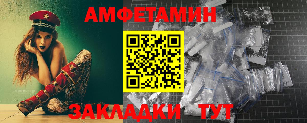 Куйбышев  Первитин мет  Вход с VPN 